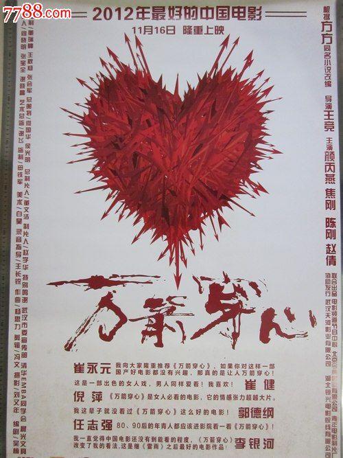 招商银行转账还款小票模板/图片
